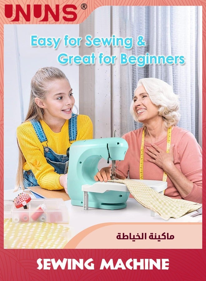 Mini Sewing Machine,Electric Sewing Machine With Expansion Board,Fast Stitch Suitable For Clothes,Cutains,Jeans,DIY Home Travel