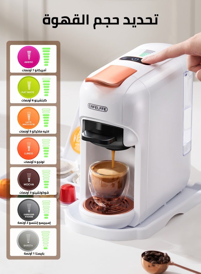 New 5 In 1 Automatic Capsule Coffee Machine Hot Cold Espresso Coffee Maker With 7 Levels LED Bar Indicator For Nes Capsule DG Capsule Kcup Capsule ESE Pod And Coffee Powder 0.6L Black