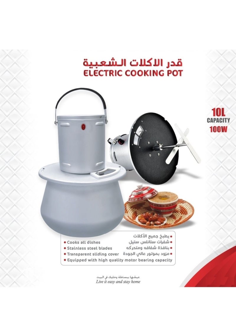 Motor Bearing Capacity Electric Cooking Pot