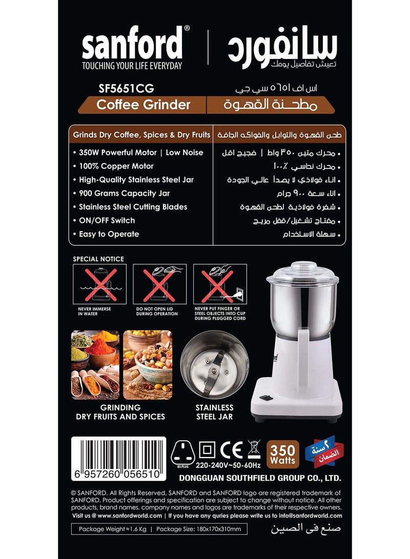 SANFORD COFFEE GRINDER 200 WATTS 0.9 kg 200 W SF5651CG BS White