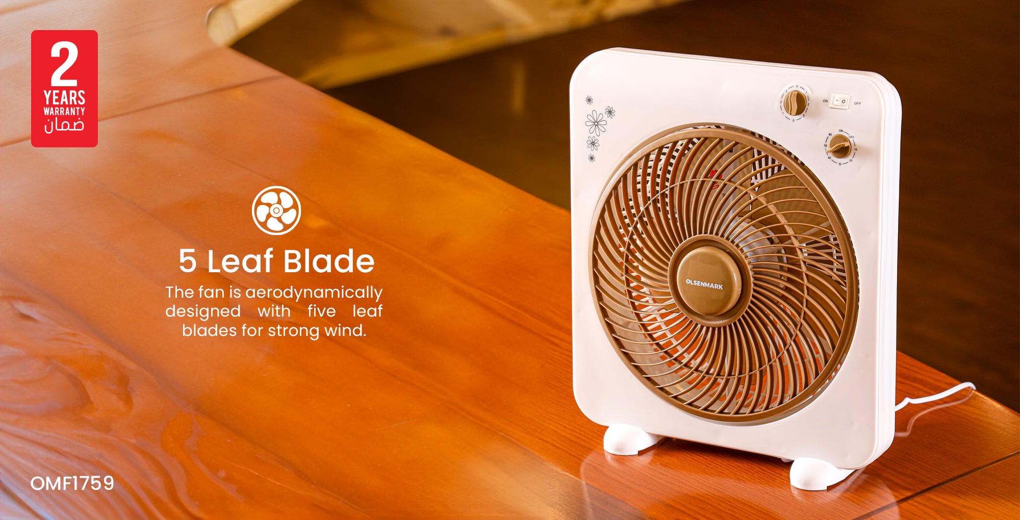 Protable Box Fan OMF1759 White/Brown