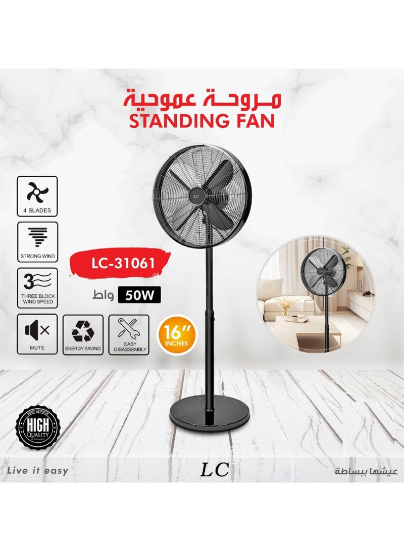 Stand Fan 50 W