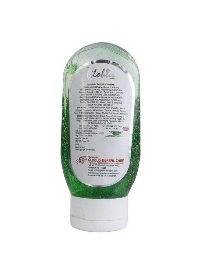 Aloe Vera Neem Tulsi Face Wash 100 Ml (Pack Of 5)