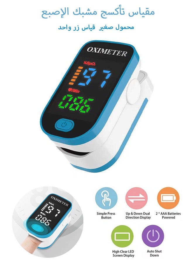 Finger Clip Oximeter, Portable LED Screen Heart Rate Monitor, for Sports Enthusiasts Medical Blood Oxygen Saturation Detection