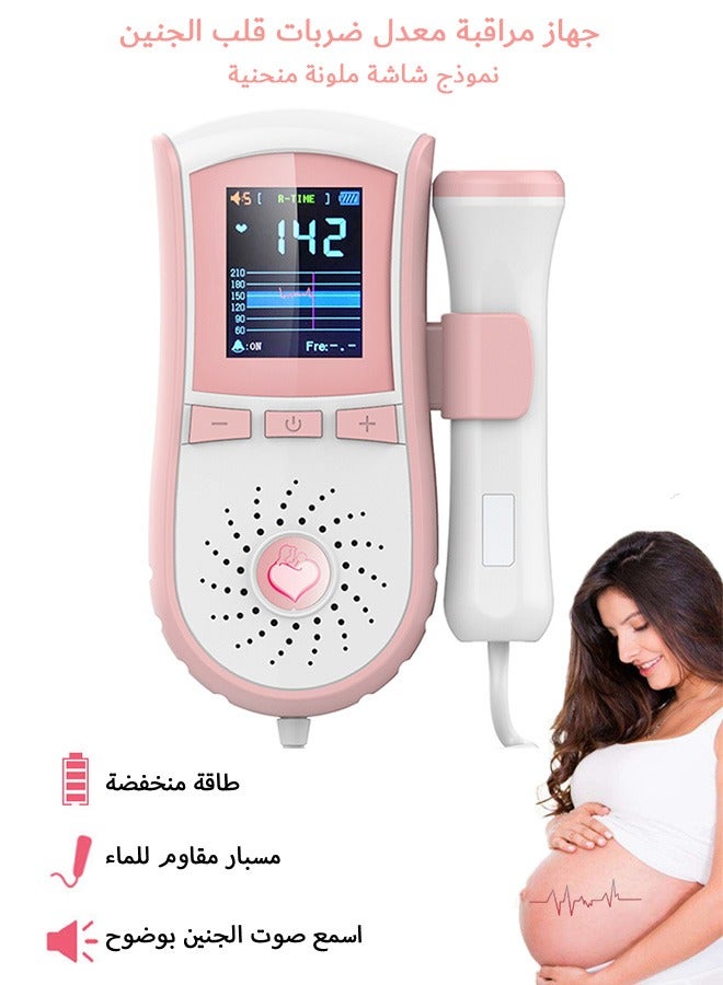 Ultrasound Doppler Fetal Heart Rate Monitor, Prenatal Heartrate Monitor, with LCD Screen