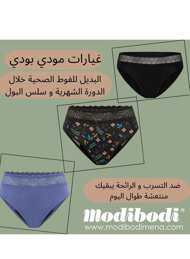 Sensual Hi-Waist Bikini - Heavy Overnight Absorbency - Period Underwear for Women