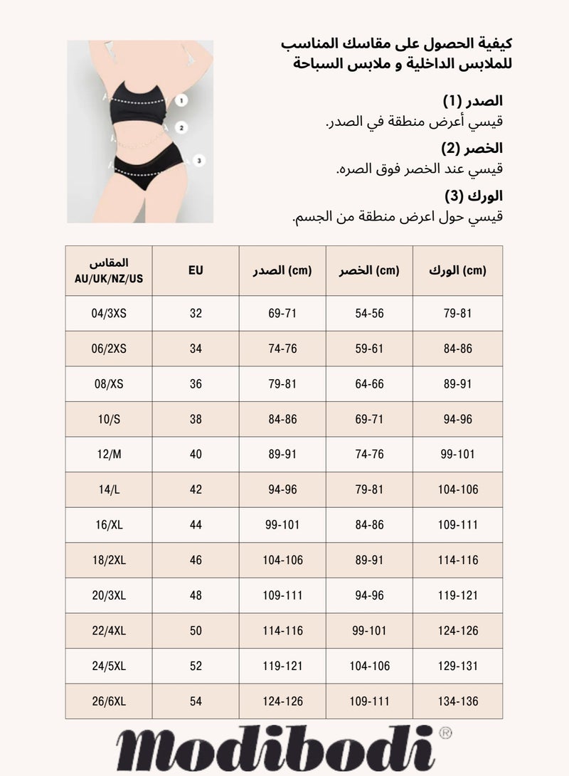 Sensual Hi-Waist Bikini - Heavy Overnight Absorbency - Period Underwear for Women