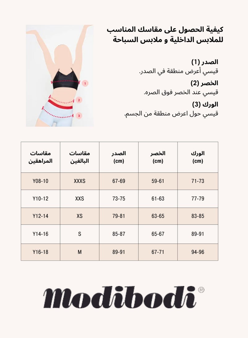 Teen Hipster Boyshort - Moderate-Heavy Absorbency - Period Protection Underwear for Teens