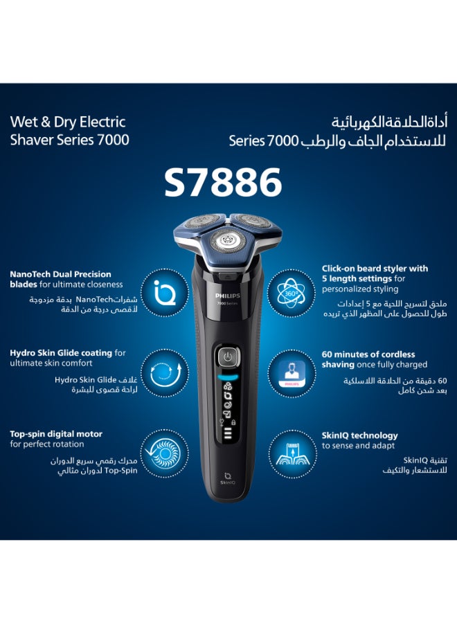 Electric Shaver Series 7000 Wet And Dry, S7886/35 Black