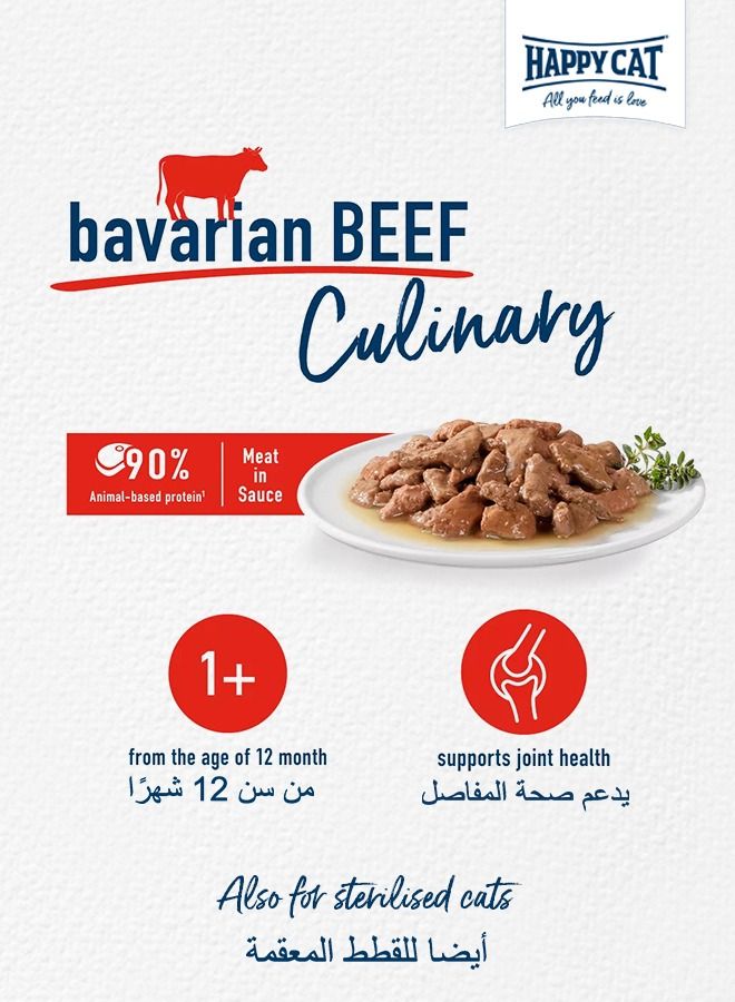 [85g-Pack of 24] Culinary Bavarian Beef wet food meat in sauce pouch supports urinary tract and suitable for adult neutered cats