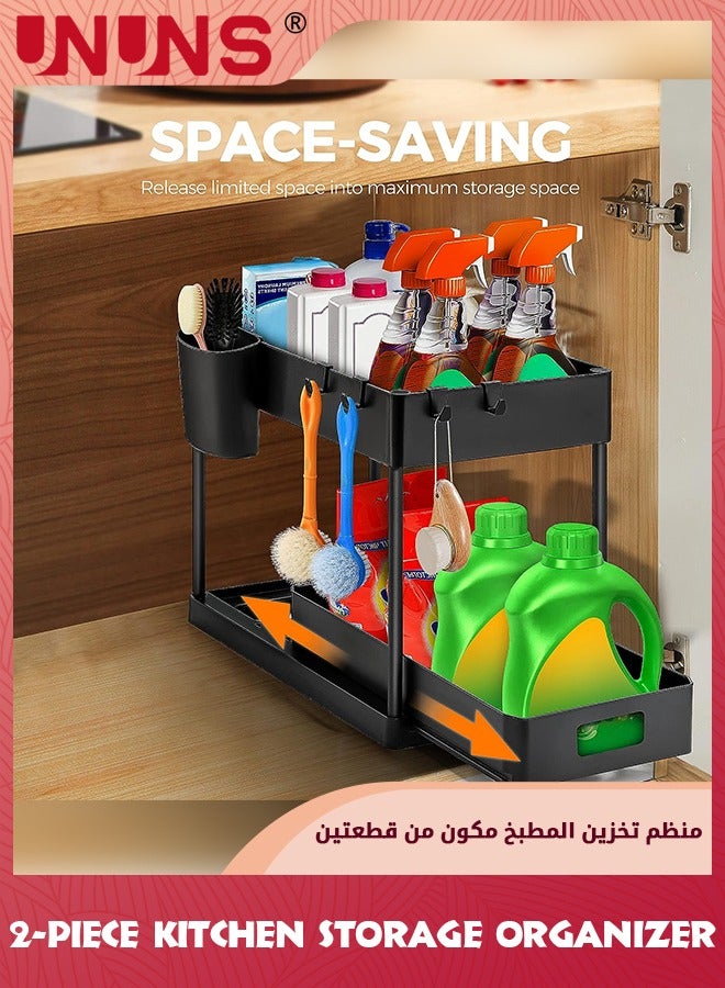 2 Pack Under Sink Organizers,2 Tier Multi Purpose For Bathroom Kitchen Sink Storage Organizer With Hook And Hanging Cup,Matte Black Sliding Cabinet Organizer