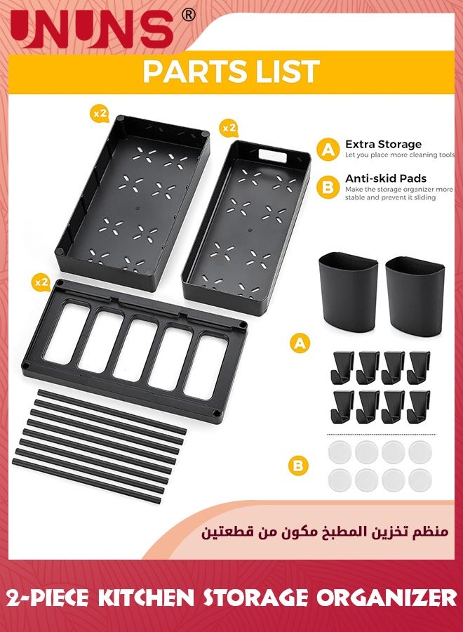 2 Pack Under Sink Organizers,2 Tier Multi Purpose For Bathroom Kitchen Sink Storage Organizer With Hook And Hanging Cup,Matte Black Sliding Cabinet Organizer