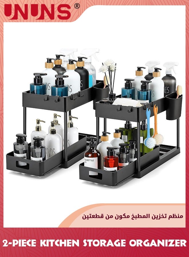 2 Pack Under Sink Organizers,2 Tier Multi Purpose For Bathroom Kitchen Sink Storage Organizer With Hook And Hanging Cup,Matte Black Sliding Cabinet Organizer
