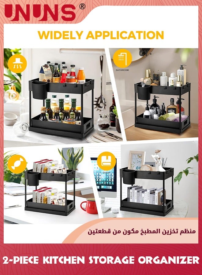 2 Pack Under Sink Organizers,2 Tier Multi Purpose For Bathroom Kitchen Sink Storage Organizer With Hook And Hanging Cup,Matte Black Sliding Cabinet Organizer