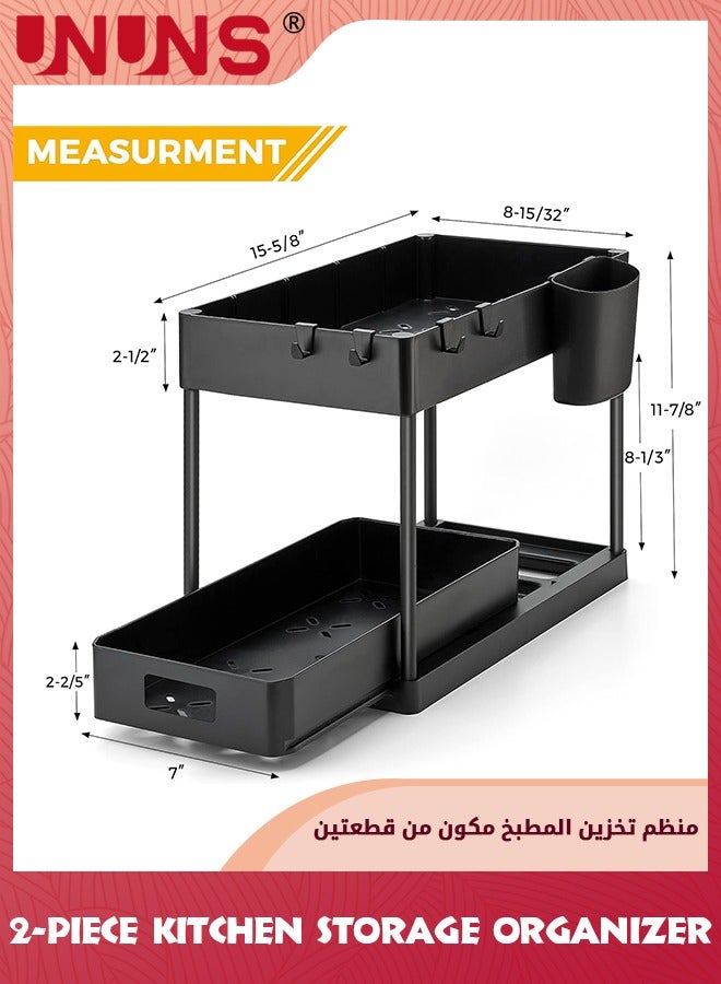 2 Pack Under Sink Organizers,2 Tier Multi Purpose For Bathroom Kitchen Sink Storage Organizer With Hook And Hanging Cup,Matte Black Sliding Cabinet Organizer