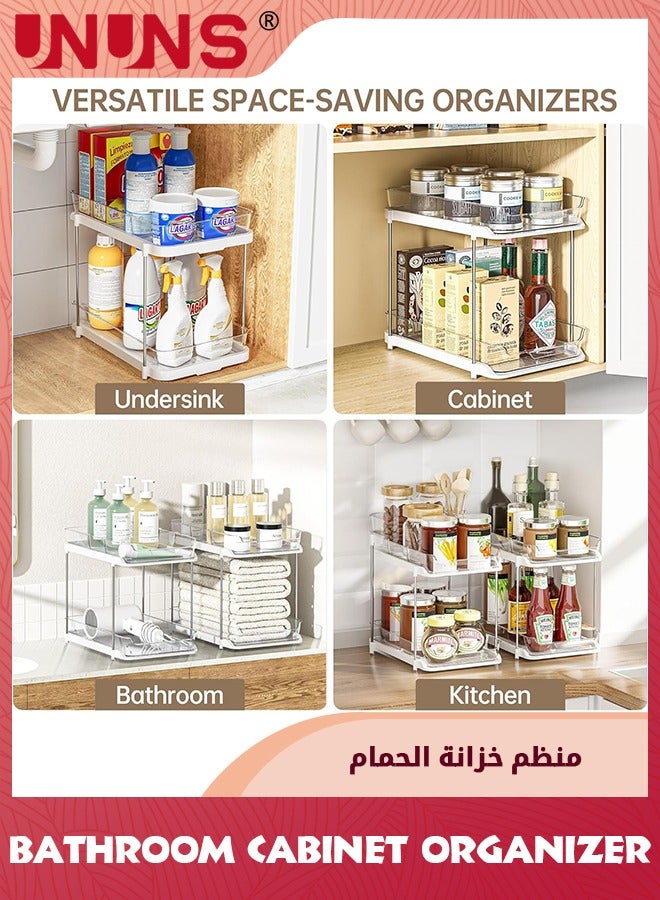 2-Tier Bathroom Cabinet Organizer,Multi-Purpose Pull Out Under Sink Organizers And Storage,Stackable Pantry Organization And Storage,Clear Under Cabinet Storage With Movable Dividers