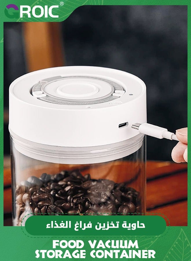 Intelligent Food Vacuum Storage Container, Date Display, One Click Automatic Exhaust, Airtight Food Container, Coffee Storage Can Glass, With Magnetic Charging (600ml)