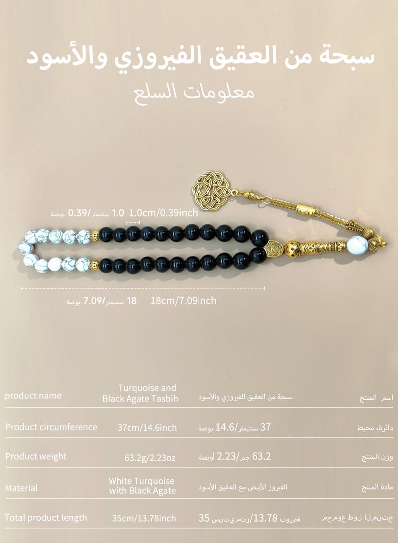 Original Design/33 Turquoise And Black Agate Prayer Beads /Tasbih/10mm