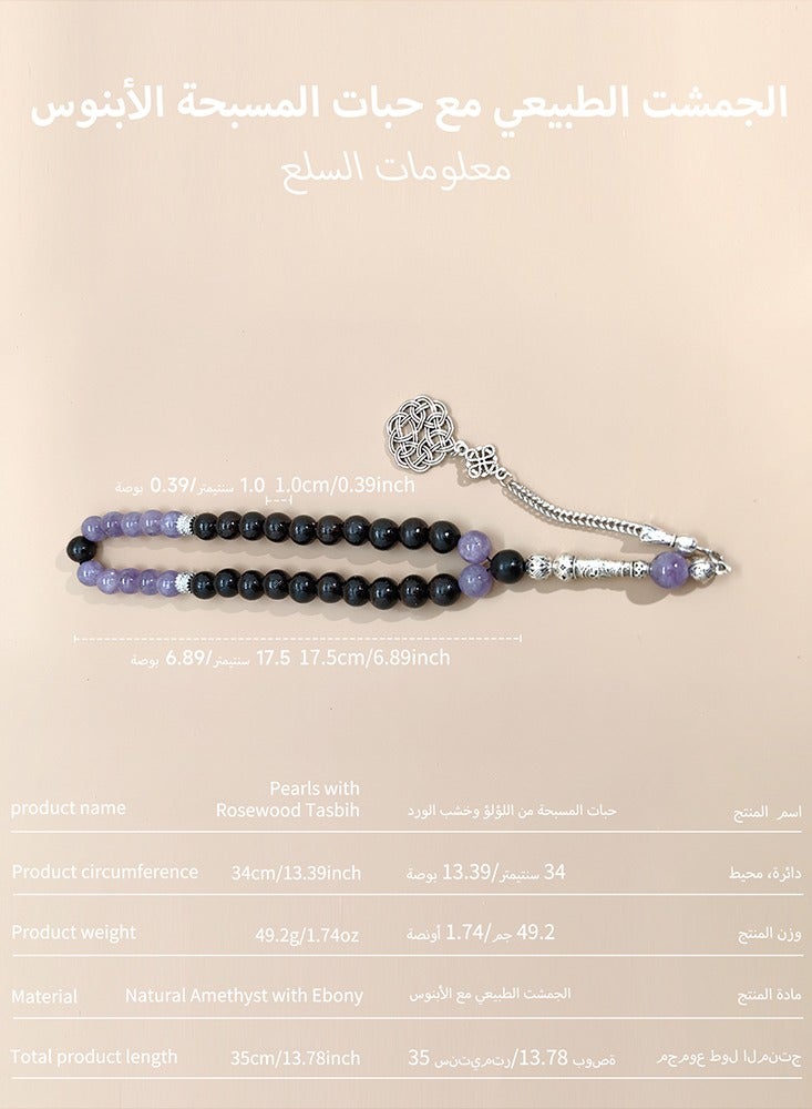 Original Design/33 Natural Amethyst With Ebony Prayer Beads/Tasbih/10 mm