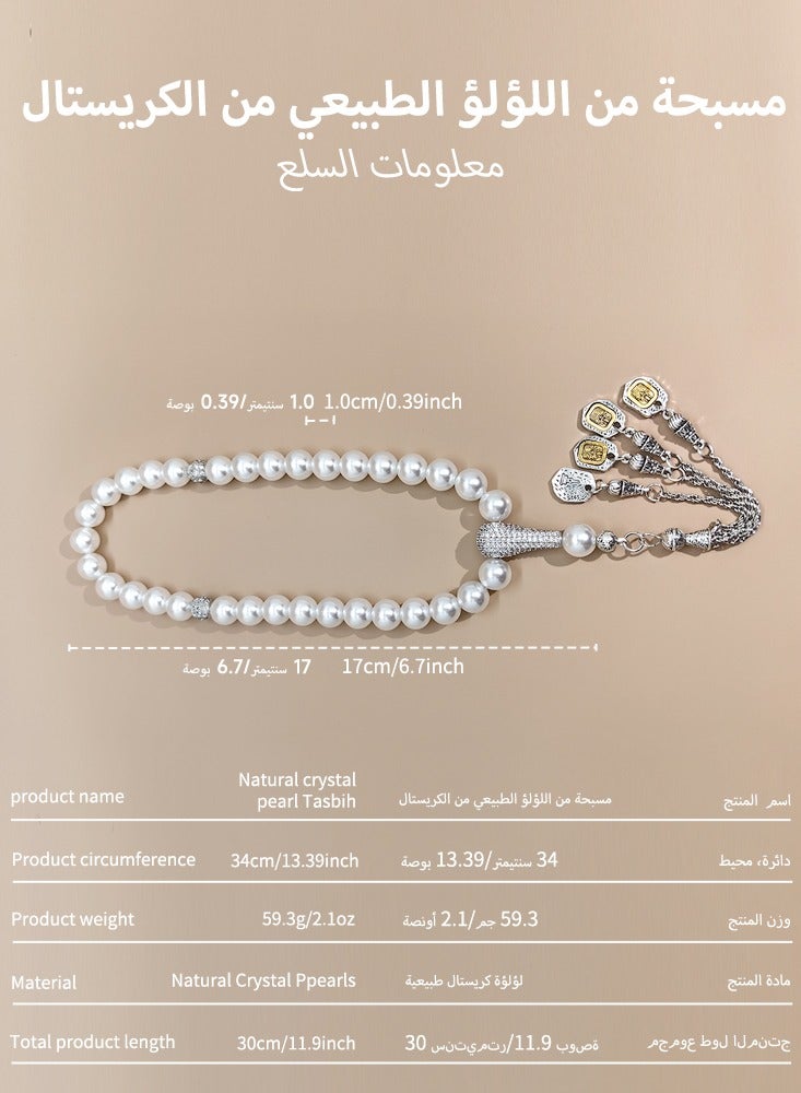 Original Design/33 Crystal Pearls Prayer Beads /Tasbih/10mm