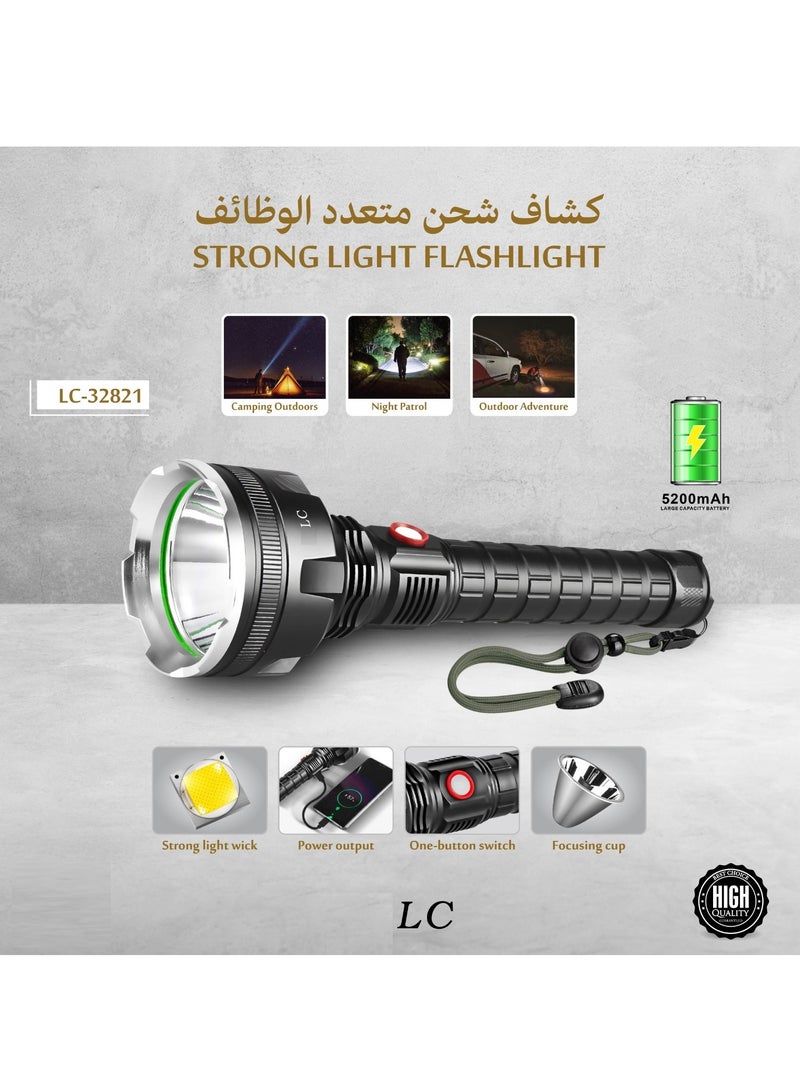 Rechargeable LED Flashlight