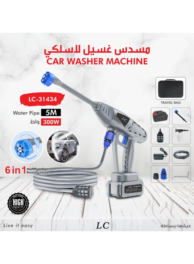 6 In 1 Cordless Electric High Pressure Car Washer Machine 5 Meter Water Pipe 300W