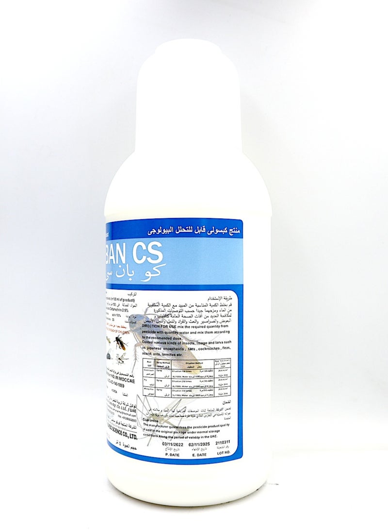 KOBAN® CS Bio-Degradible Public Health Insecticide 1 Ltr to Terminate cockroaches ants and flying insects