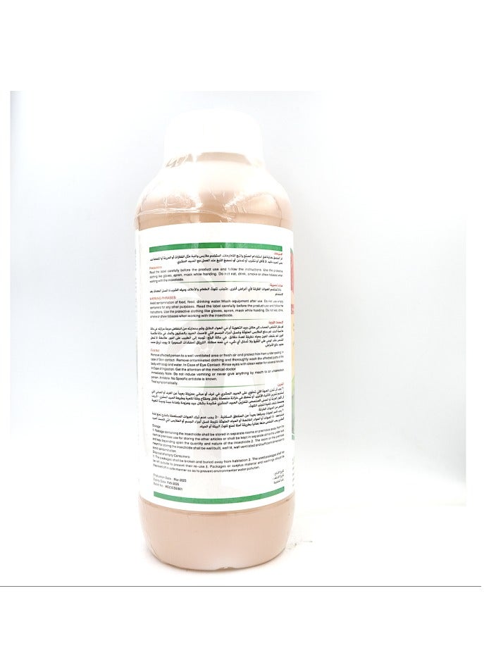 Deltamethrin® 2.5% w/v EC Agriculture Insecticides Pyrethroid Pesticide 1Ltr