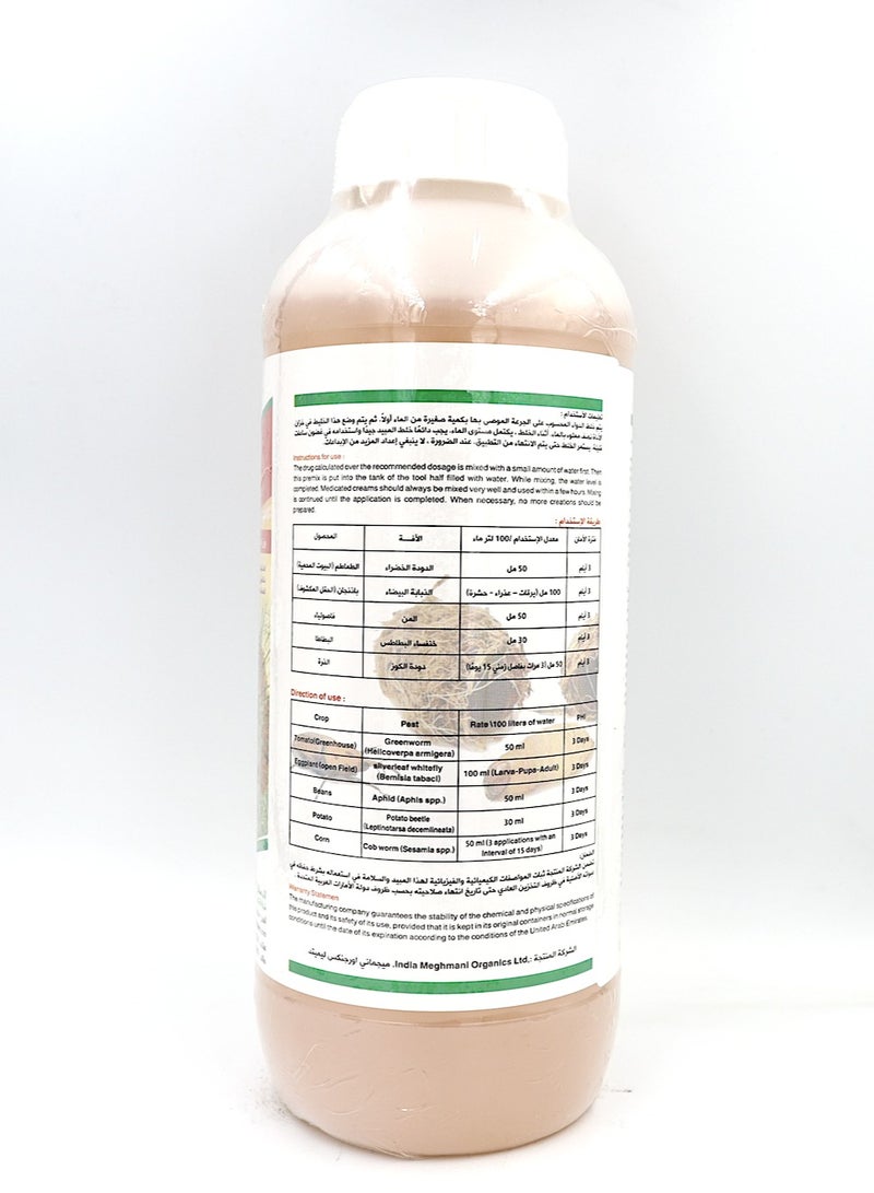 Deltamethrin® 2.5% w/v EC Agriculture Insecticides Pyrethroid Pesticide 1Ltr