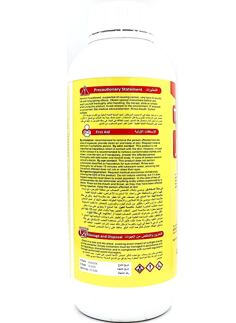 TRIPLE POWER® Public Health/Household Insecticide Cypermethrin 8.4% Tetramethrim 3% & Piperonyl Butoxide 6.3% 1Ltr