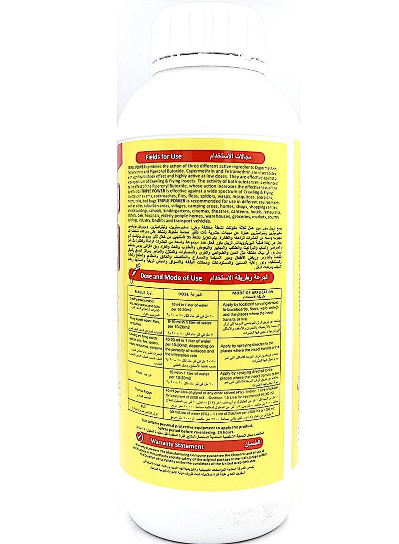 TRIPLE POWER® Public Health/Household Insecticide Cypermethrin 8.4% Tetramethrim 3% & Piperonyl Butoxide 6.3% 1Ltr