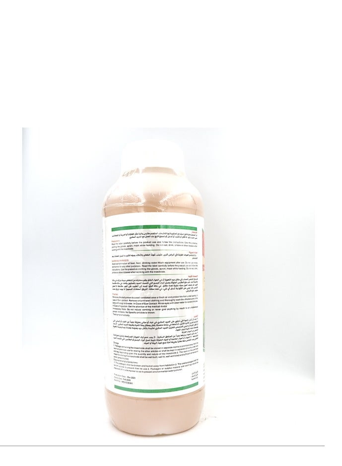 Deltamethrin® 2.5% w/v EC Insecticides for Indoor/Outdoor Plants 250ml