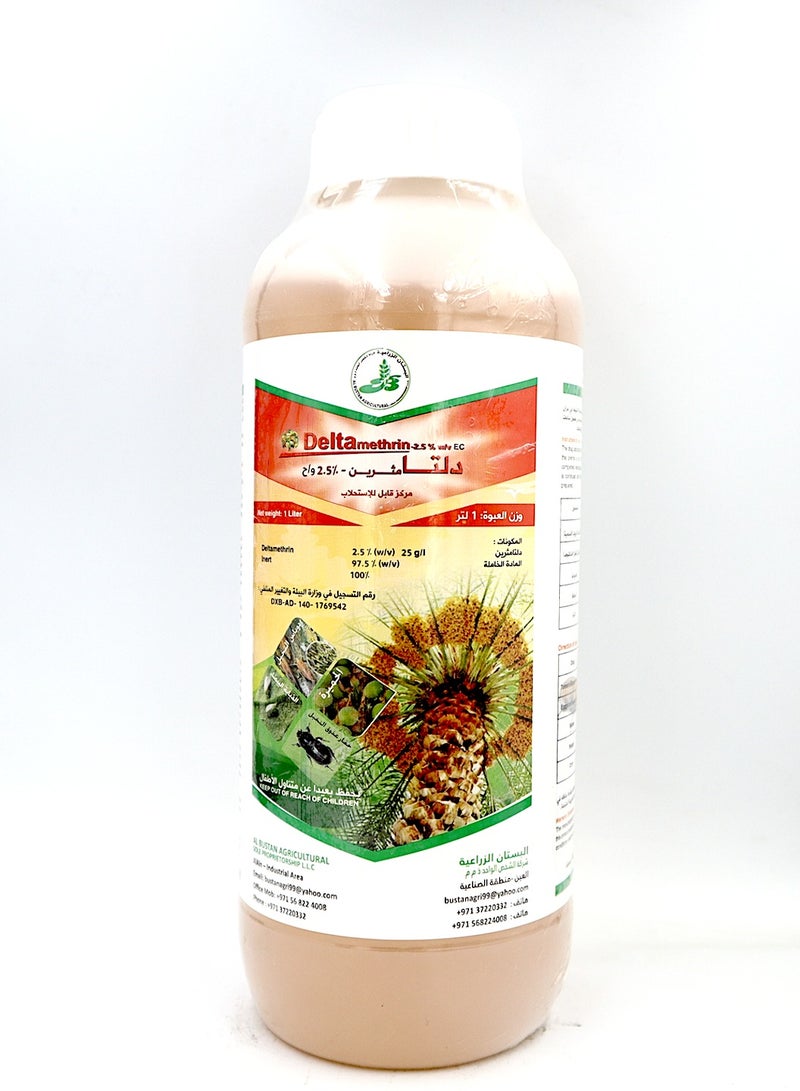 Deltamethrin® 2.5% w/v EC Insecticides for Indoor/Outdoor Plants 250ml