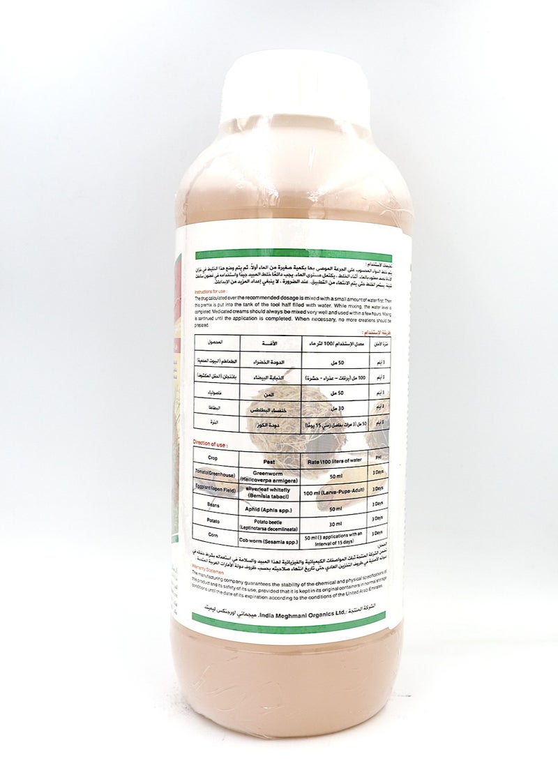Deltamethrin® 2.5% w/v EC Insecticides for Indoor/Outdoor Plants 250ml