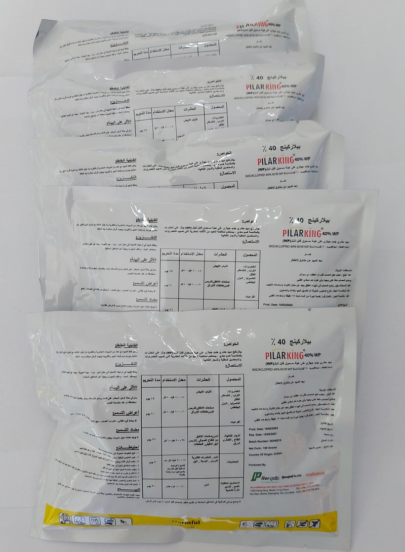 Pilarking Insecticide Powder 10-Pcs for Cockroaches & Bedbugs Killer 40%