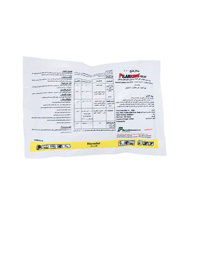 Original Bed Bug and Insects Khatmal Product 2 packets