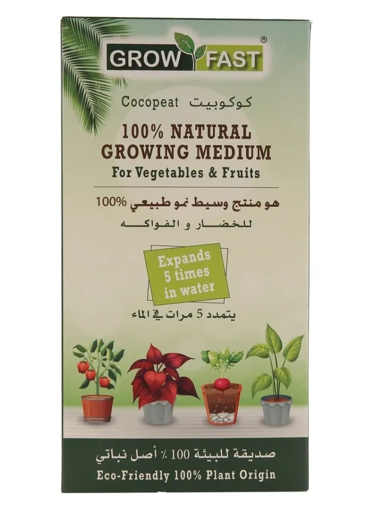 Eco-Friendly Cocopeat Brown 600 G