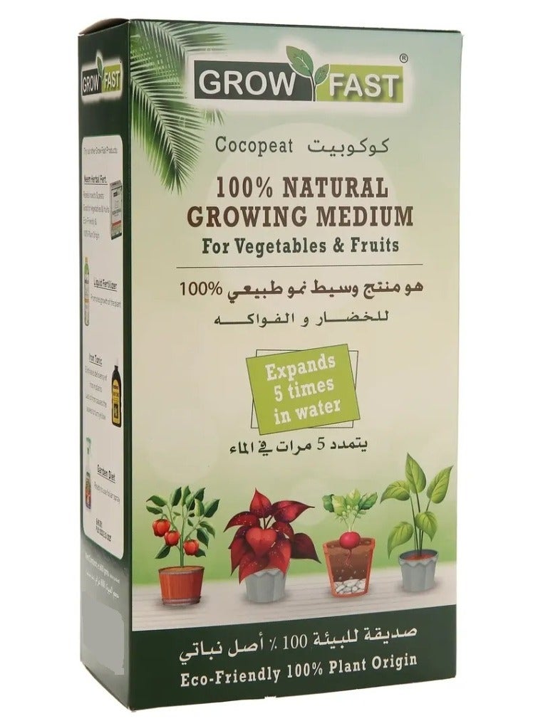 Eco-Friendly Cocopeat Brown 600 G