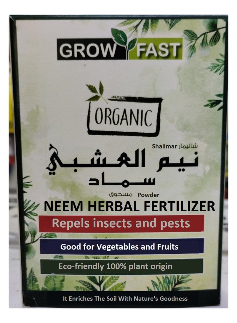 Neem Herbal 200G