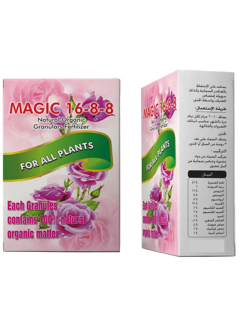 Magic 16-8-8 Organic Granular Fertilizer For All Plants 100% Natural 300 G