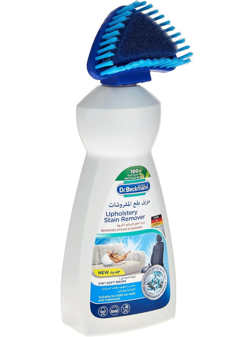2-In-1 Upholstery Stain Remover W/ Brush 400 ML