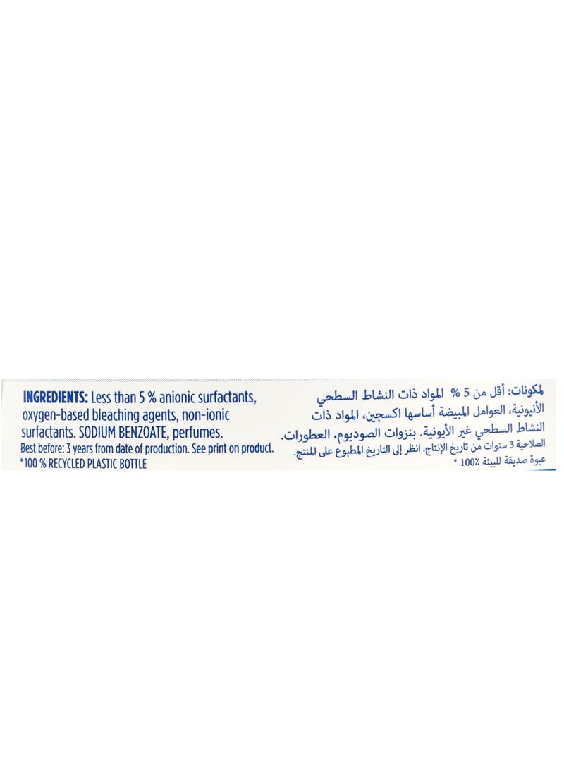 2-In-1 Upholstery Stain Remover W/ Brush 400 ML