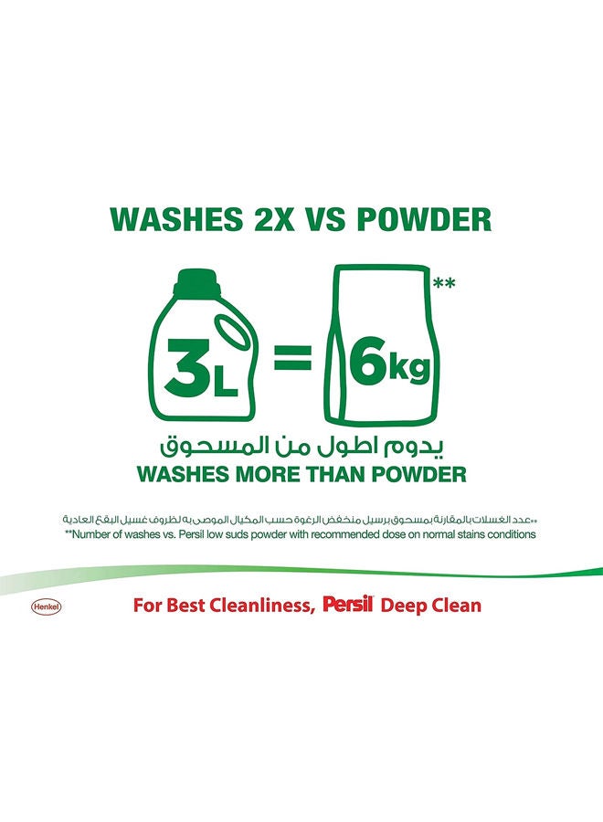 Low Foam Power Gel Liquid Laundry Detergent with Deep Clean Technology 4.8L Pack of 3