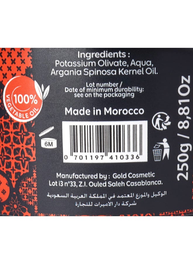 Moroccan Black Soap With Argan oil 250grams