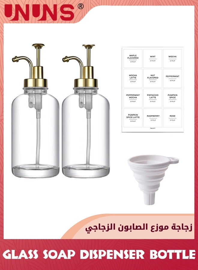 Glass Soap Dispenser Bottle,2-piece Olive Oil Dispenser Bottle,500ml Glass Oil And Vinegar Dispenser For Kitchen Olive Oil Cruet Set With 1 Funnel,2 Stainless Steel Spouts