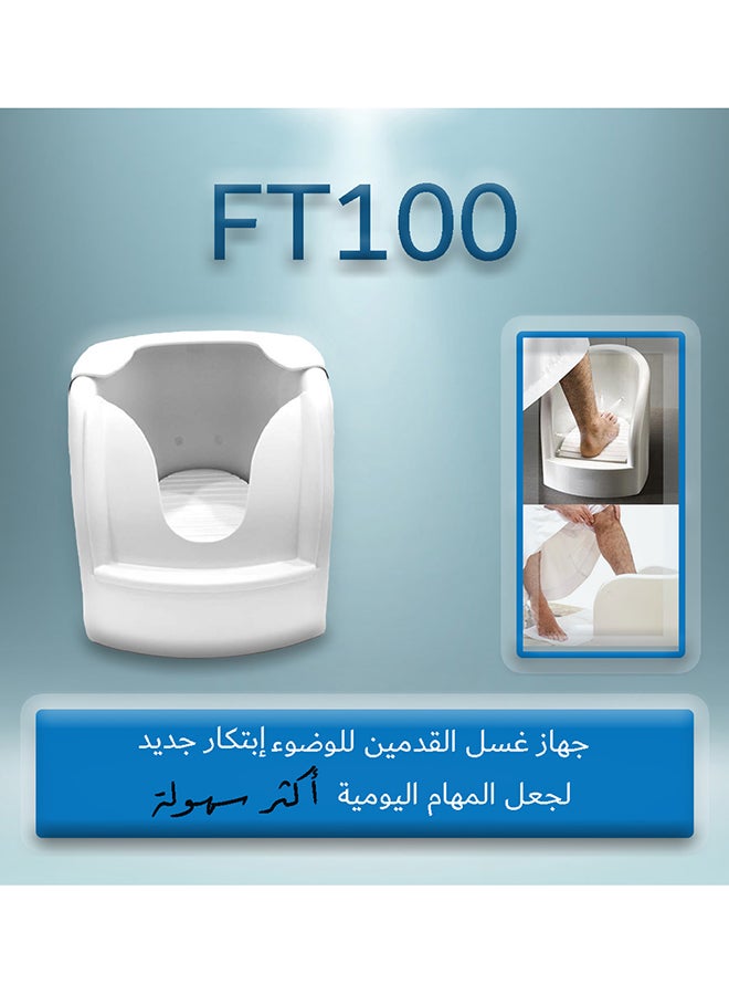 Foot Washer White 445.6x35x33.4cm