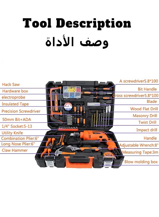 Automotive and Household Tool Set - Hammer Drill Tool Kit - Home DIY Tool - Tool Kits for Men - Contains Impact Drill, Screwdriver, Claw Hammer, Wrench, Pliers, Utility Knife, Saw, Tape Measure