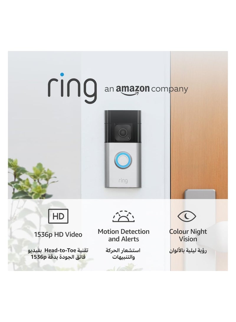 Ring Battery Video Doorbell Plus