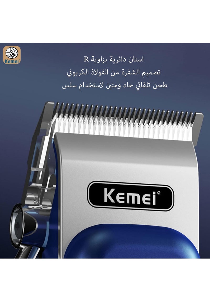 Professional Men's Grooming Kit KM-1895 Adjustable Digital Display Electric Hair Trimmer (Saudi Version)