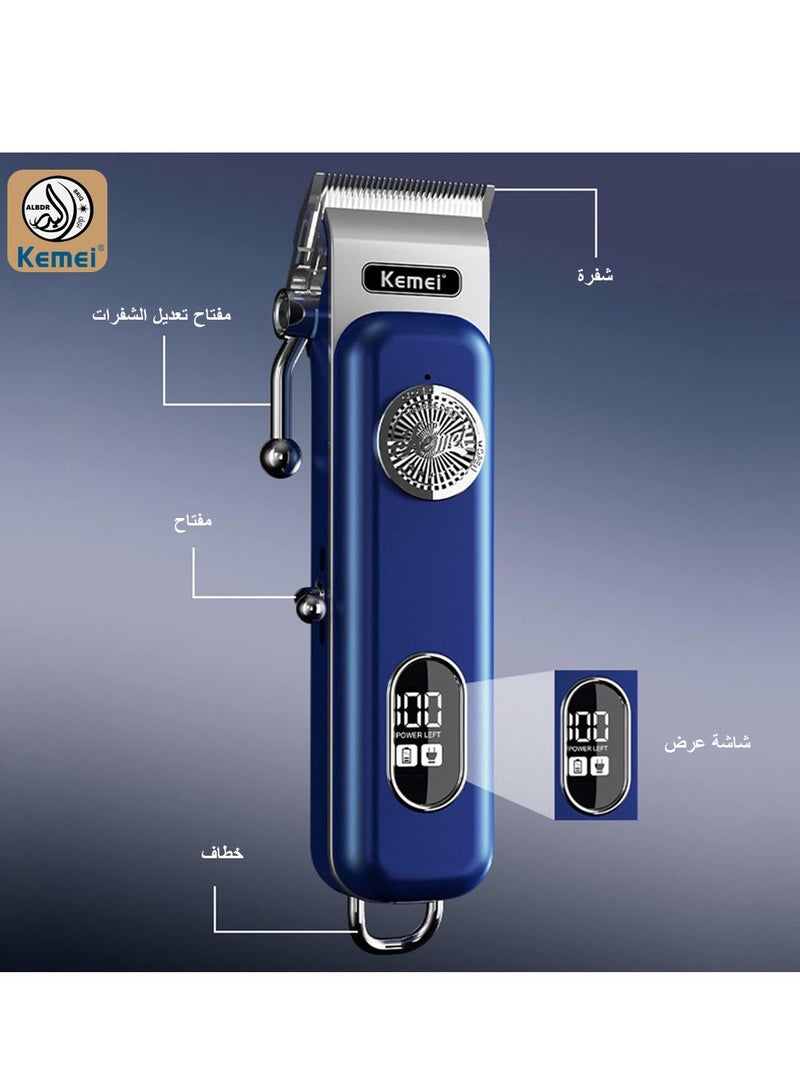 Professional Men's Grooming Kit KM-1895 Adjustable Digital Display Electric Hair Trimmer (Saudi Version)